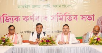 Assam BJP holds extended executive meeting in Dibrugarh to finalise 2026 poll strategy
