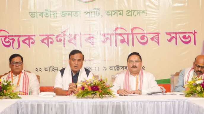 BJP holds extended executive meeting in Dibrugarh to finalise 2026 poll strategy