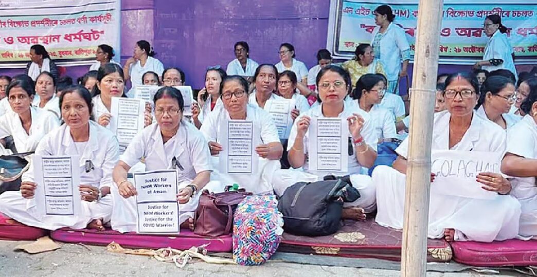 NHM workers in Assam continue protest in Guwahati, demand equal pay and job security