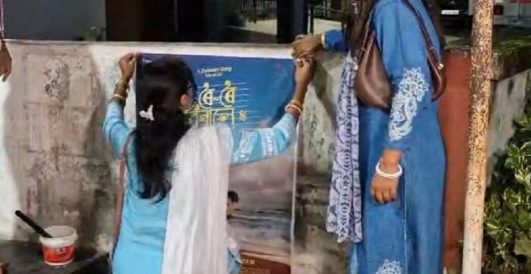 Fans work overnight to restore ‘Roi Roi Binale’ posters after vandalism in Kokrajhar