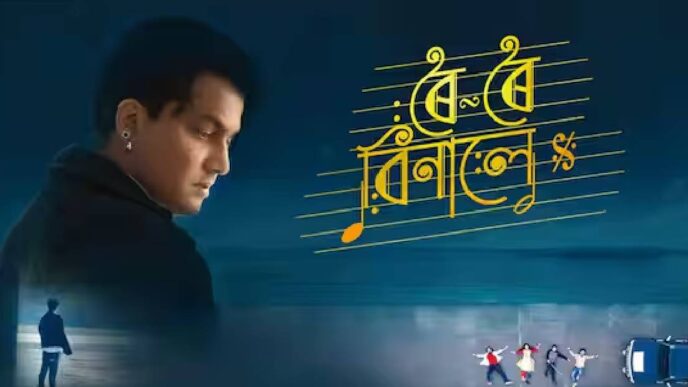 Assam pays emotional tribute as Zubeen Garg’s dream film ‘Roi Roi Binale’ finally hits theatres