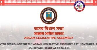 Winter session ends today: What the Assam Assembly may discuss and what it won’t