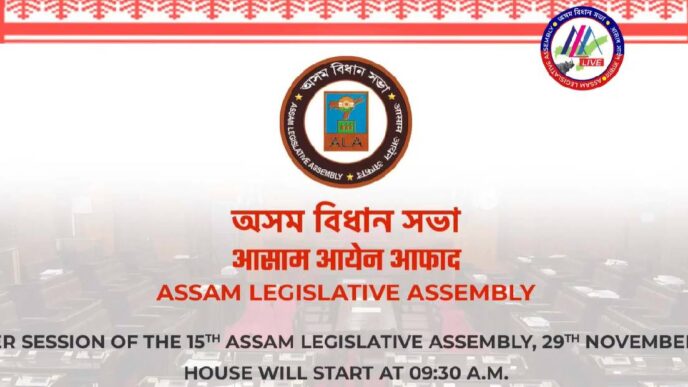Winter session ends today: What the Assam Assembly may discuss and what it won’t
