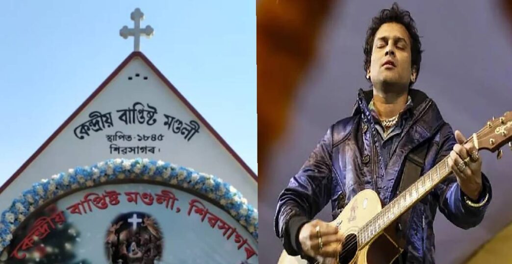 No lights, No feast, only prayers: Sivasagar Church pays tribute to Zubeen Garg this Christmas