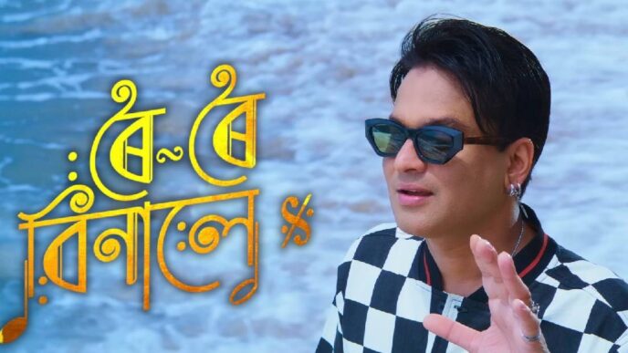 Zubeen Garg’s final film ‘Roi Roi Binale’ premieres in Dallas, brings assamese cinema to the US