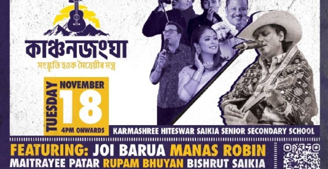 Assam Congress to pay grand tribute to Zubeen Garg on his 53rd birthday