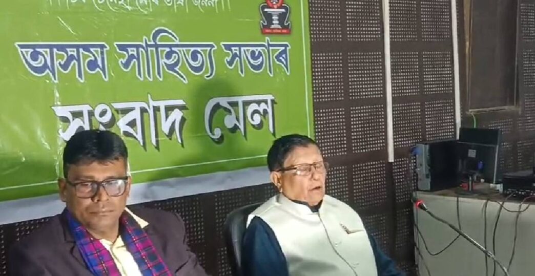 Asam Sahitya Sabha expresses deep concern over Kheroni violence, flags threat to social unity