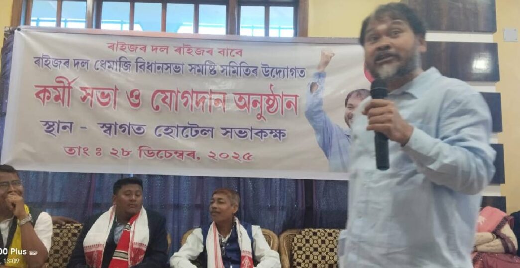 Akhil Gogoi: Opposition will fight 2026 Assam polls together