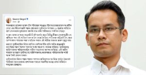 Gaurav Gogoi expresses deep shock over Arunachal gorge tragedy, urges govt to bring back Assam workers