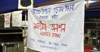 Tezpur University students observe 9-hour hunger strike, call it off after protest