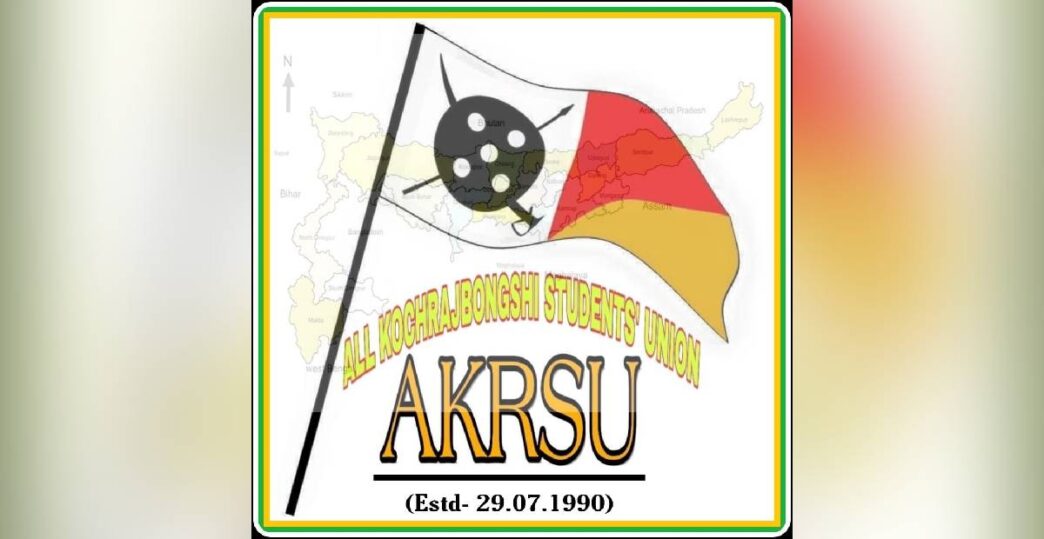 No ST status before elections, No BJP support: Koch Rajbongshi Students’ Union