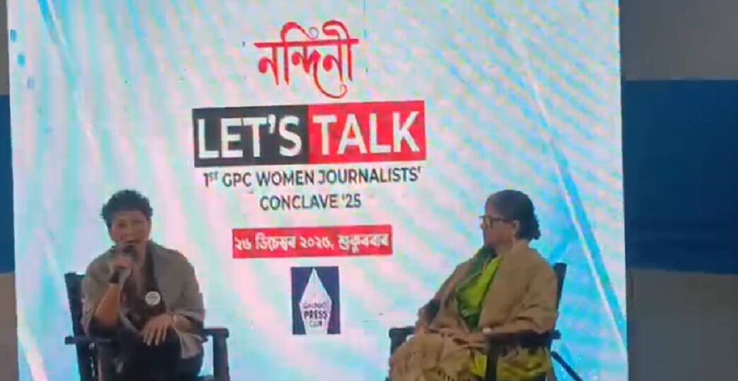 Women journalists come together for first GPC Conference in Guwahati