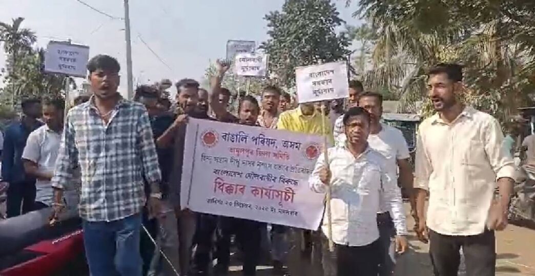 Protests erupt in Tamulpur against alleged atrocities on Hindus in Bangladesh