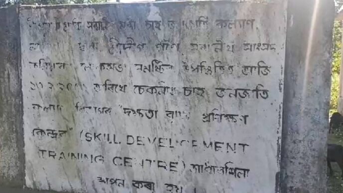 Skill centre for tea tribe youth lies shut for years in Kaliabor, raise questions over welfare delivery