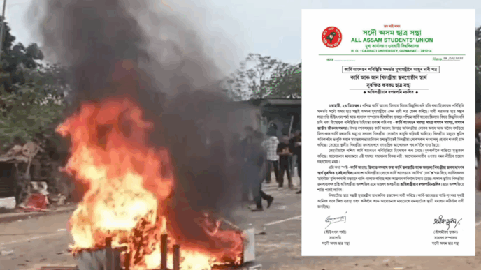 AASU demands CM’s intervention, flags threat to indigenous communities in Karbi Anglong