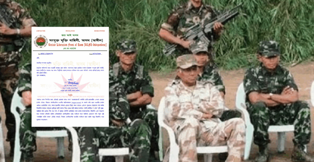 ULFA-I repeats call for independent Assam, says Assamese identity is being insulted