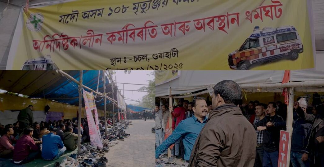 Frontline heroes to disposable workers: How Assam’s 108 ambulance staff were abandoned by the state