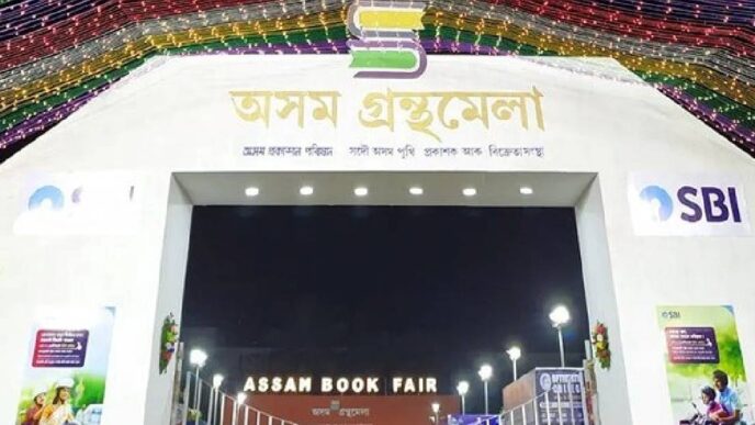 Assam Book Fair concludes with record sales of Rs 6.80 crore