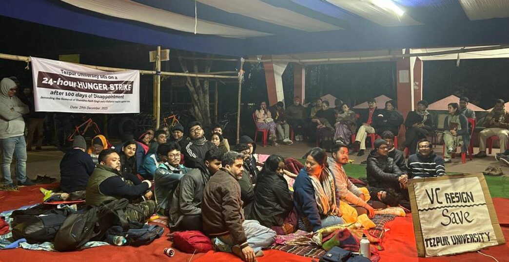 Tezpur University stakeholders welcome MoE inquiry, continue peaceful movement