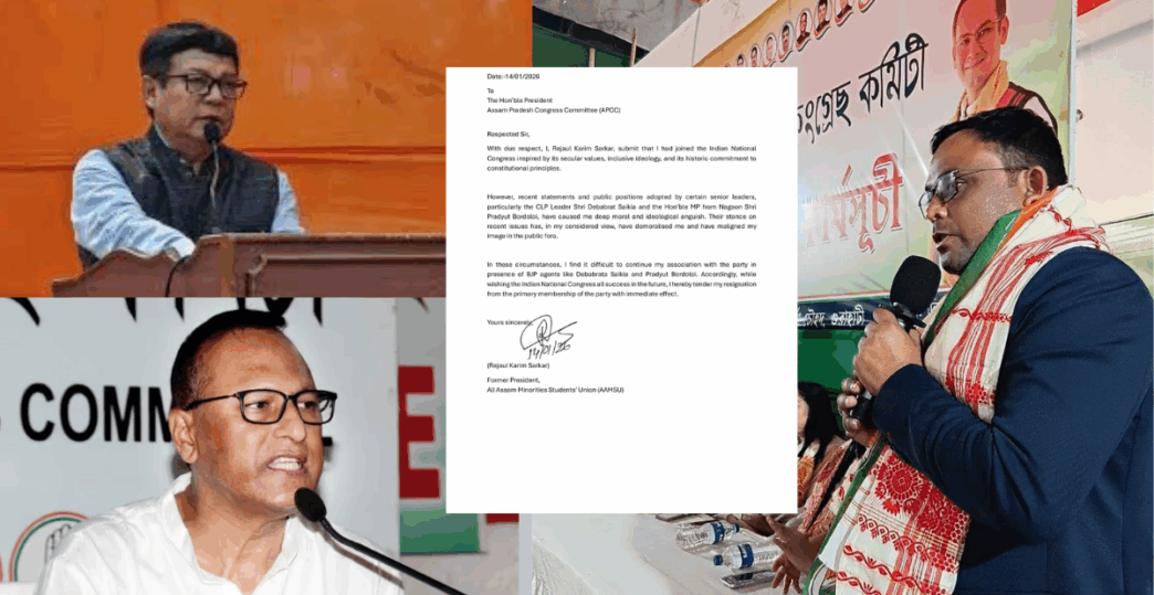 Rejaul Karim Sarkar resigns from Congress, labels Debabrata Saikia and Pradyut Bordoloi ‘BJP’s agents’