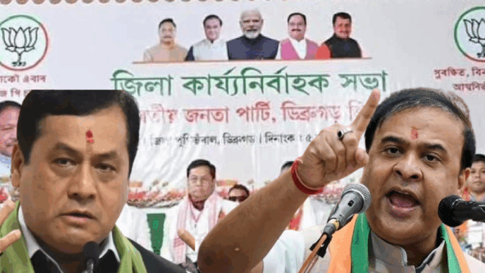 Is BJP district unit afraid of the current Chief Minister..and ignoring the former one?